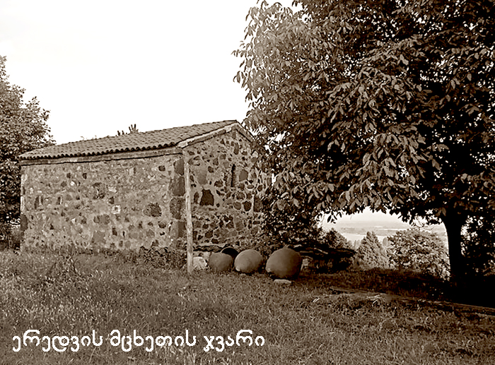 ერედვი KARIBCHE